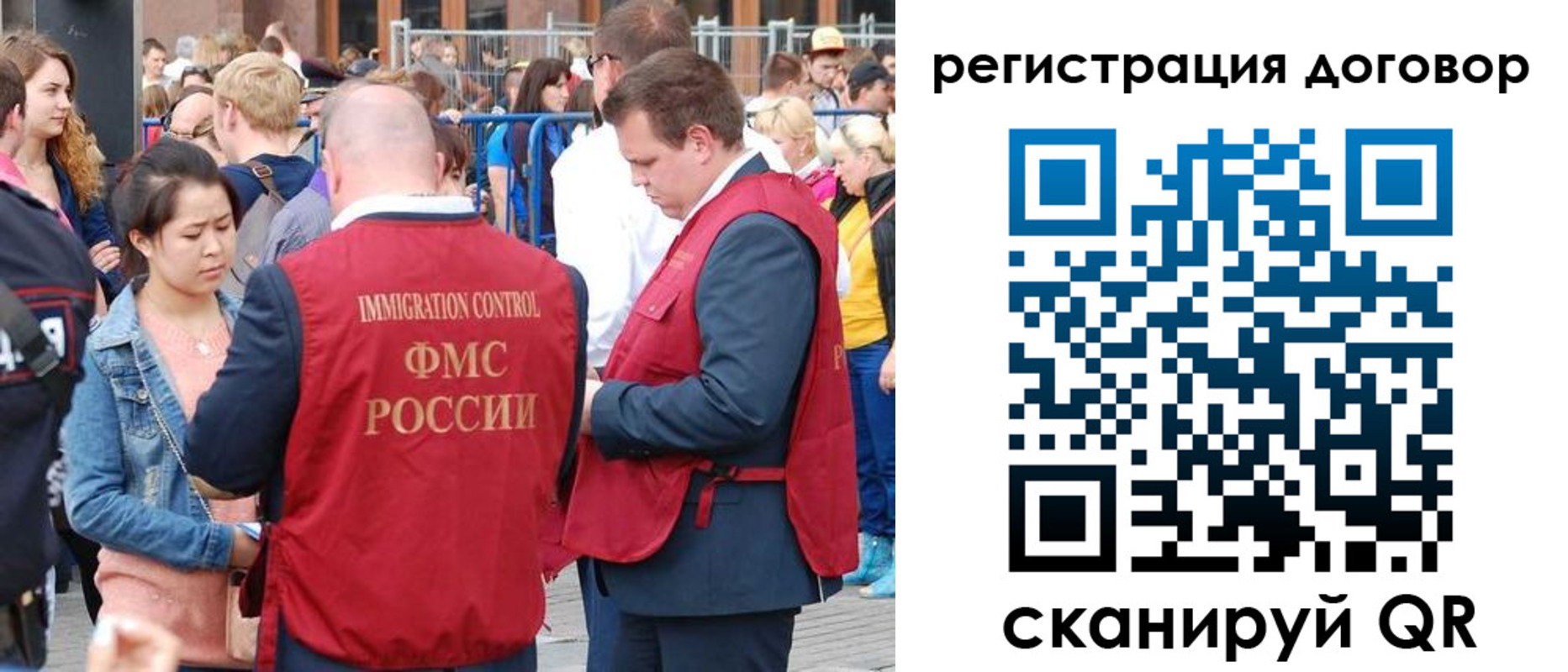 временная регистрация купить в Вязьме