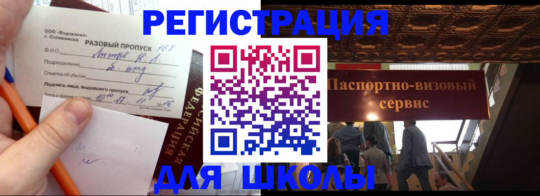 пропишу в квартире в Вязьме