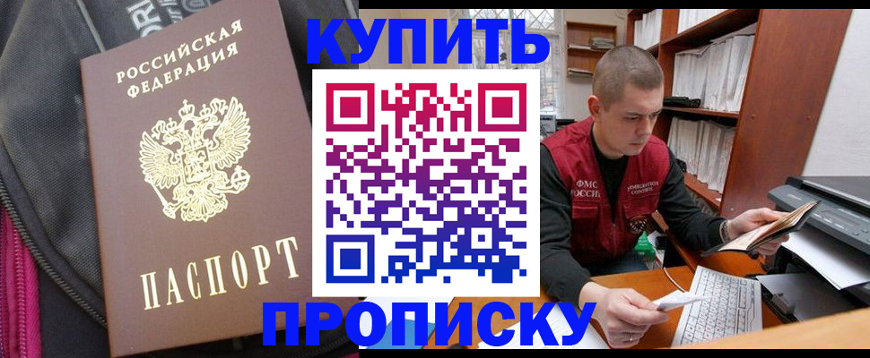 временная регистрация госуслуги в Вязьме