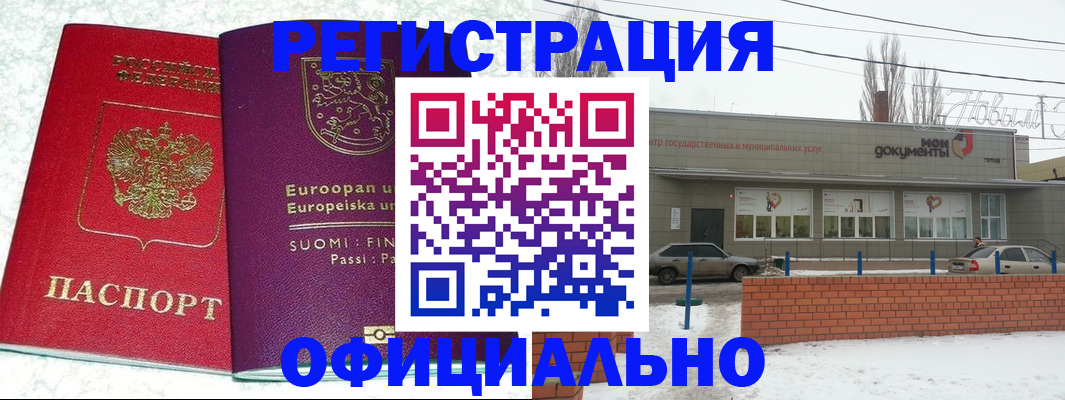 регистрация для школы в Вязьме