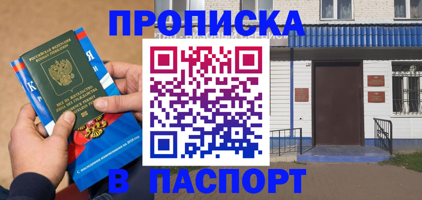 временная регистрация госуслуги в Вязьме